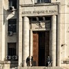 The National Institute of Health, main enterance, viale Regina Elena