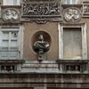 Palazzo Mattei di Giove, view of one of the courtyard walls