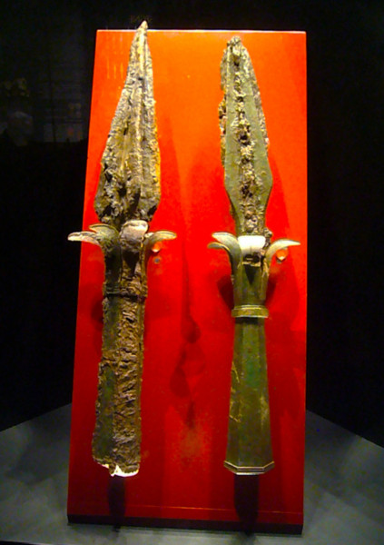 Regalia cesarskie Maksencjusza, Museo Palatino, zdj. Wikipedia
